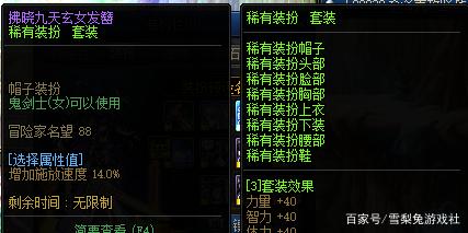 70dnf变态公益服发布网(DNF发布网70公益服发布网) 70dnf变态公益服发布网(DNF发布网70公益服发布网)