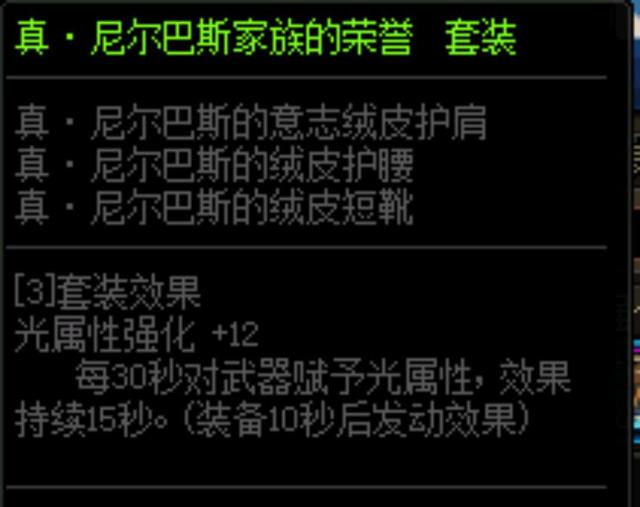 DNF发布网征战者(dnf征战者工作服) DNF发布网征战者(dnf征战者工作服)
