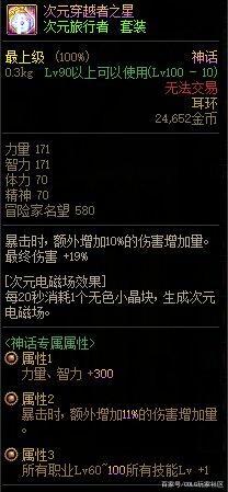 DNF发布网error DNF发布网error