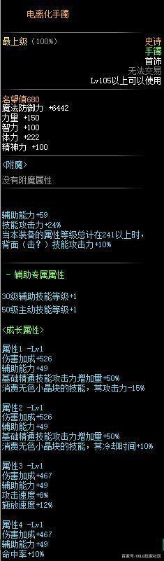 DNF发布网搬砖脚本(dnf自动搬砖脚本2019) DNF发布网搬砖脚本(dnf自动搬砖脚本2019)