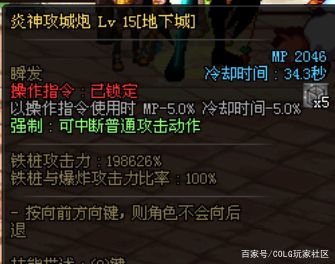 DNF发布网比较正常私服 DNF发布网比较正常私服