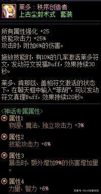 DNF发布网沧神 DNF发布网沧神