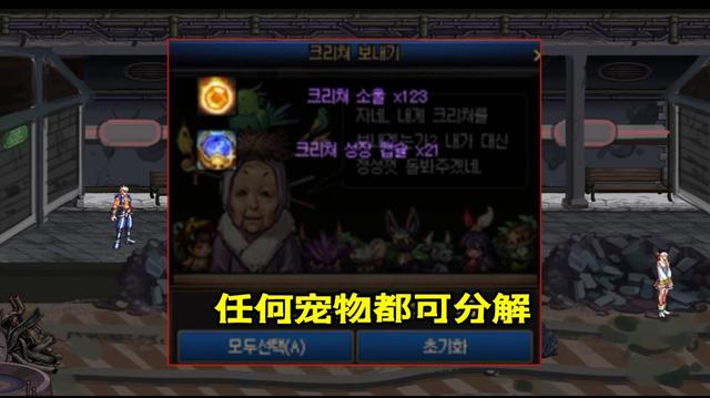 DNF发布网100级下载 DNF发布网100级下载