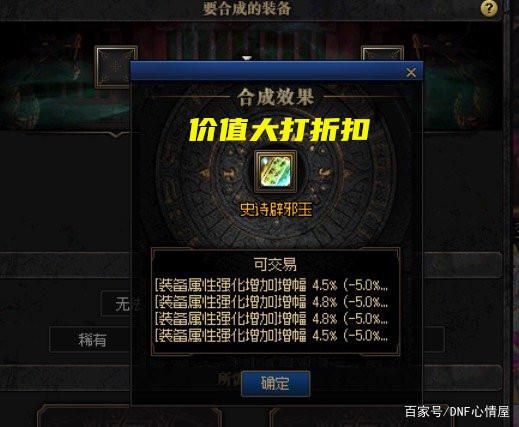 DNF发布网error DNF发布网error