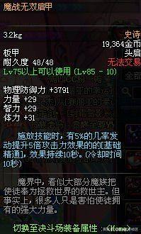 DNF发布网与勇士私服80版本(dnf 80版本) DNF发布网与勇士私服80版本(dnf 80版本)