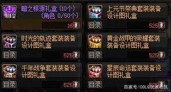 中国长久稳定的DNF公益服发布网推荐,最新稳定的DNF发布网推荐 中国长久稳定的DNF公益服发布网推荐,最新稳定的DNF发布网推荐