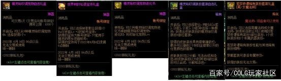 dnf90公益服发布网一键安装(dnf公益服发布网版本) dnf90公益服发布网一键安装(dnf公益服发布网版本)