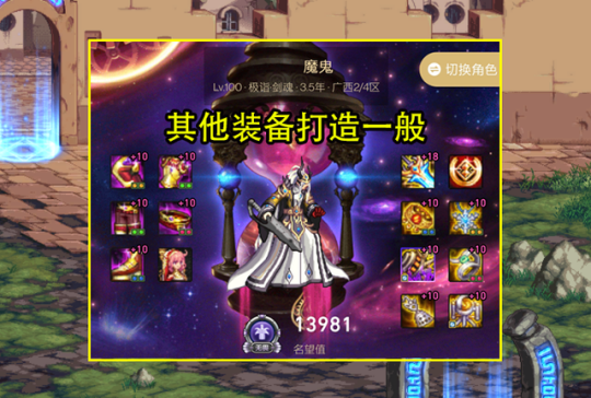 DNF发布网构架 DNF发布网构架