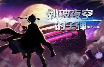 DNF发布网怎么用uu加速器(dnfuu加速器节点选择) DNF发布网怎么用uu加速器(dnfuu加速器节点选择)