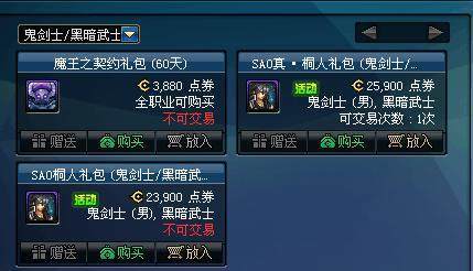 DNF发布网活动学识网(dnf学生党) DNF发布网活动学识网(dnf学生党)