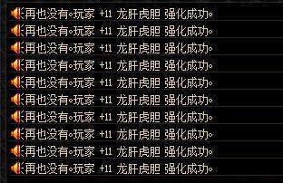 DNF发布网构架 DNF发布网构架