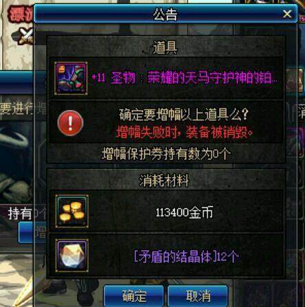 DNF发布网改版 DNF发布网改版
