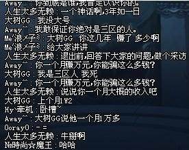 dnf公益服发布网名字大全(最全的dnf公益服发布网服务器名称推荐) dnf公益服发布网名字大全(最全的dnf公益服发布网服务器名称推荐)