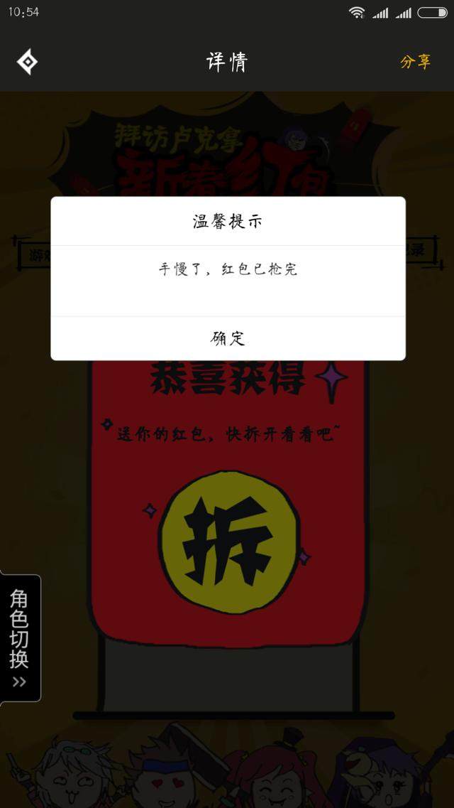 DNF发布网检测怎么跳过(dnf检测系统) DNF发布网检测怎么跳过(dnf检测系统)