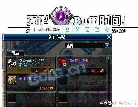 DNF发布网武器装扮源代码开图(dnf武器代码大全) DNF发布网武器装扮源代码开图(dnf武器代码大全)