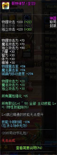 DNF发布网新开私服哪里找 DNF发布网新开私服哪里找