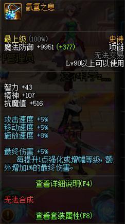 DNF发布网怎样架设私服 DNF发布网怎样架设私服