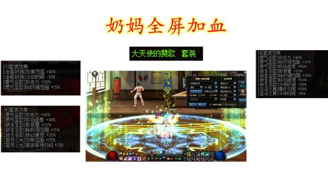 DNF发布网星辰私服(DNF发布网星辰之光) DNF发布网星辰私服(DNF发布网星辰之光)