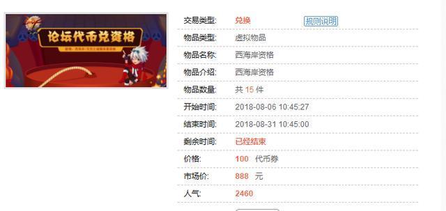 DNF发布网玩了私服之后卡 DNF发布网玩了私服之后卡