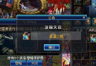 DNF发布网琅邪 DNF发布网琅邪
