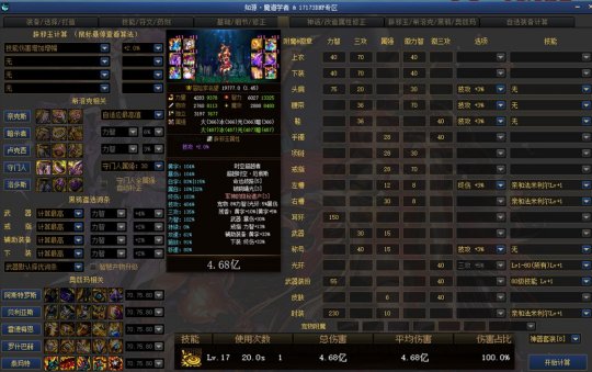 DNF发布网武器装扮源代码开图(dnf武器代码大全) DNF发布网武器装扮源代码开图(dnf武器代码大全)