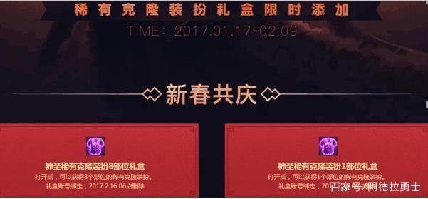 DNF发布网开挂被查(dnf开挂会追封吗) DNF发布网开挂被查(dnf开挂会追封吗)