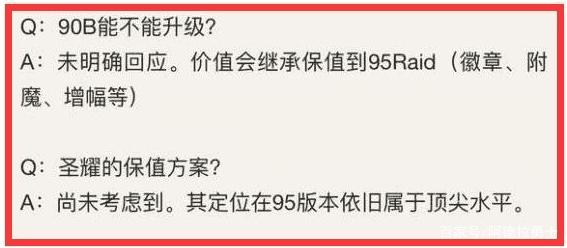 dnf90公益服发布网一键安装(dnf公益服发布网版本) dnf90公益服发布网一键安装(dnf公益服发布网版本)