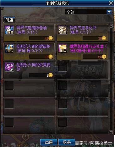 DNF发布网什么叫不变态私服 DNF发布网什么叫不变态私服