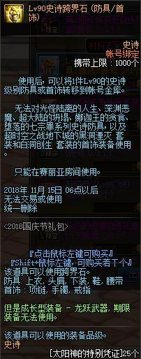 DNF发布网怎么看开挂(DNF发布网开挂怎么能不被检测) DNF发布网怎么看开挂(DNF发布网开挂怎么能不被检测)