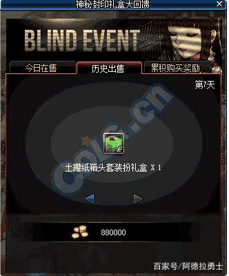 DNF发布网为什么没有国服的私服(DNF发布网为什么没有手游) DNF发布网为什么没有国服的私服(DNF发布网为什么没有手游)