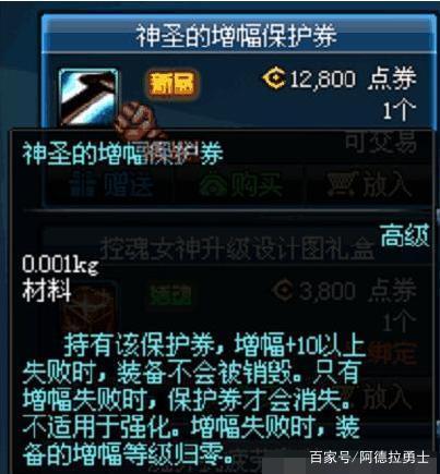 DNF发布网有没有做体验服 私服的(DNF发布网体验服app) DNF发布网有没有做体验服 私服的(DNF发布网体验服app)