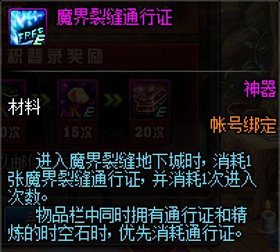 DNF发布网服务器配置要求 DNF发布网服务器配置要求