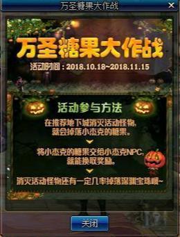 DNF发布网无需下载客户端 DNF发布网无需下载客户端