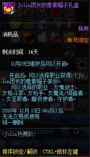 DNF发布网武士刀私服(DNF发布网武士刀可以继承吗) DNF发布网武士刀私服(DNF发布网武士刀可以继承吗)
