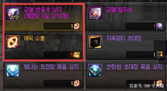 DNF发布网怎样架设私服 DNF发布网怎样架设私服