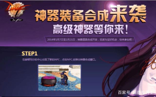 DNF发布网有女鬼剑的私服(DNF发布网有女鬼剑的公益服) DNF发布网有女鬼剑的私服(DNF发布网有女鬼剑的公益服)