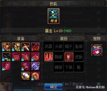 DNF发布网最好玩 DNF发布网最好玩