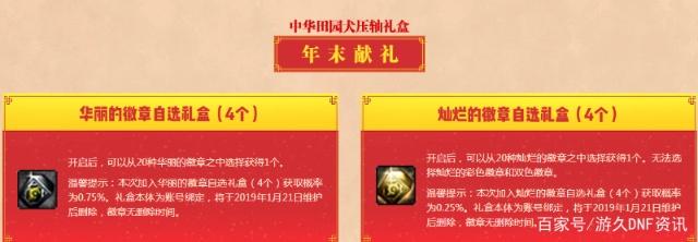 DNF发布网登录器易语言(dnf易语言模块) DNF发布网登录器易语言(dnf易语言模块)