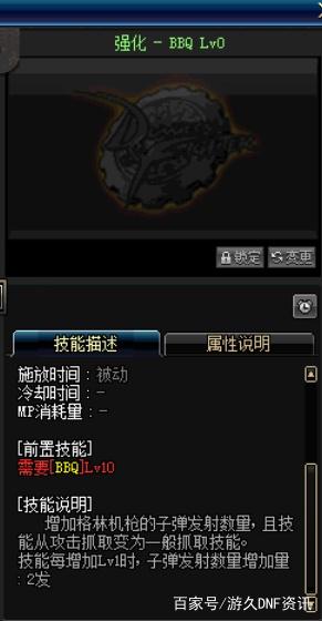 DNF发布网放在游戏根目录 DNF发布网放在游戏根目录