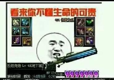 dnf86纯公益服发布网(带你体验纯正的DNF86公益服发布网) dnf86纯公益服发布网(带你体验纯正的DNF86公益服发布网)