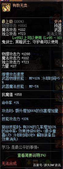 DNF发布网活动学识网(dnf学生党) DNF发布网活动学识网(dnf学生党)