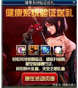dnf公益服发布网快速下载安装(DNF发布网公益服发布网) dnf公益服发布网快速下载安装(DNF发布网公益服发布网)