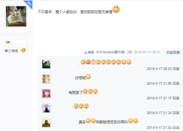 DNF发布网武器装扮源代码开图(dnf武器代码大全) DNF发布网武器装扮源代码开图(dnf武器代码大全)