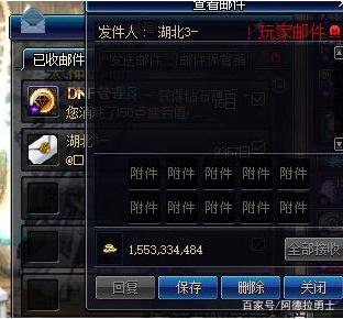 DNF发布网官服转私服(DNF发布网转服务器) DNF发布网官服转私服(DNF发布网转服务器)
