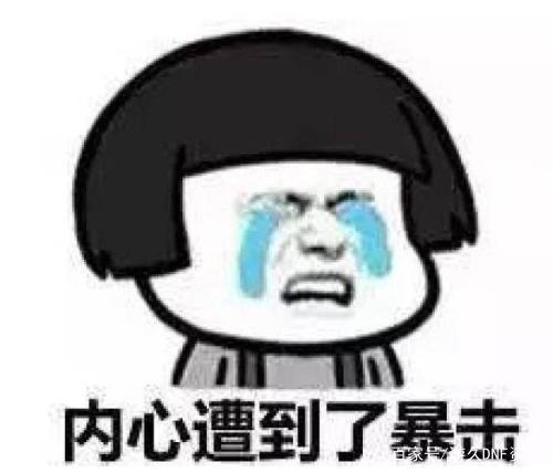 DNF发布网改版 DNF发布网改版