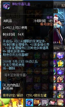 DNF发布网登录器易语言(dnf易语言模块) DNF发布网登录器易语言(dnf易语言模块)