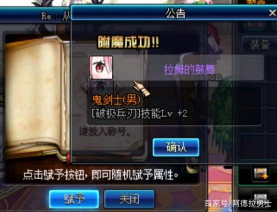 DNF发布网材料辅助(dnf辅助官方网站) DNF发布网材料辅助(dnf辅助官方网站)