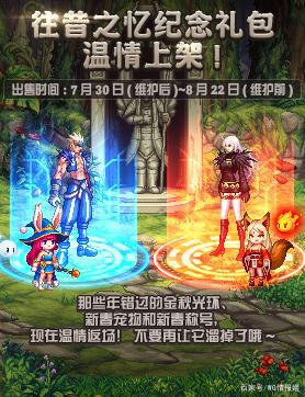 DNF发布网最新私服外挂 DNF发布网最新私服外挂