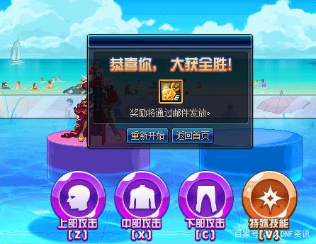 中国长久稳定的DNF公益服发布网推荐,最新稳定的DNF发布网推荐 中国长久稳定的DNF公益服发布网推荐,最新稳定的DNF发布网推荐