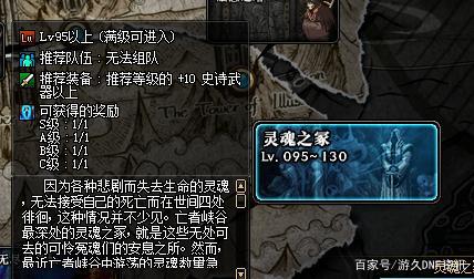 DNF发布网开挂被查(dnf开挂会追封吗) DNF发布网开挂被查(dnf开挂会追封吗)